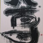 20　尊（とうとい）