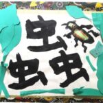 9　葉っぱのお客さんに囲まれた玉虫