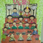 21　ひなまつり